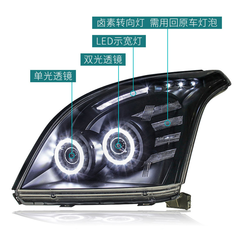 Car LED Sliver And Black Headlights Front Lamps For Land Cruiser Prado 2003-2009